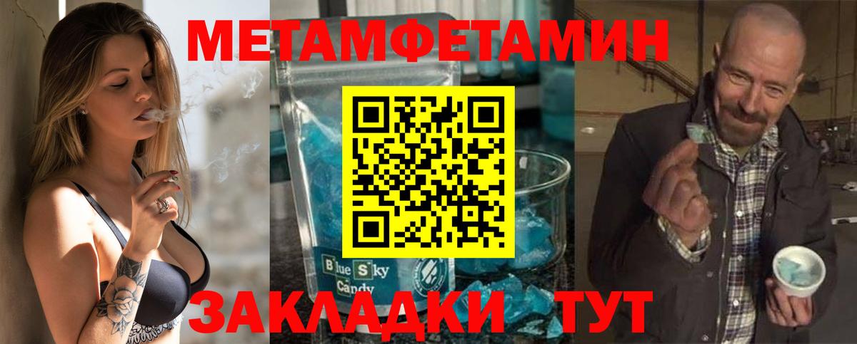 это Telegram  Amphetamine  Нефтеюганск  Вход с VPN  Amphetamine Розовый 