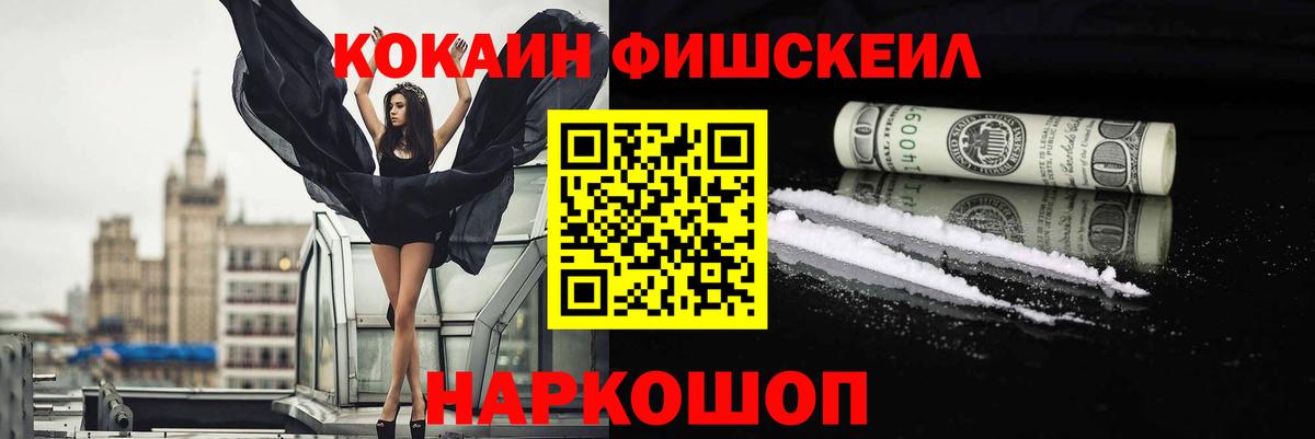 COCAIN  Вход с VPN  Нефтеюганск  COCAIN 98% 