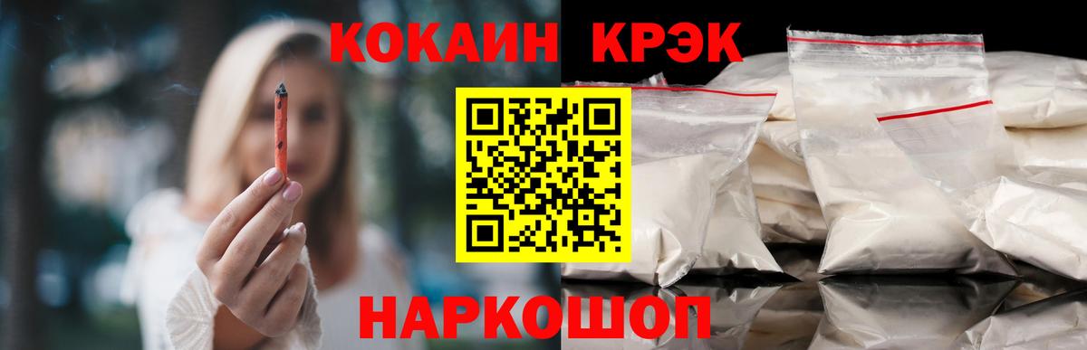 КОКАИН Эквадор Нефтеюганск