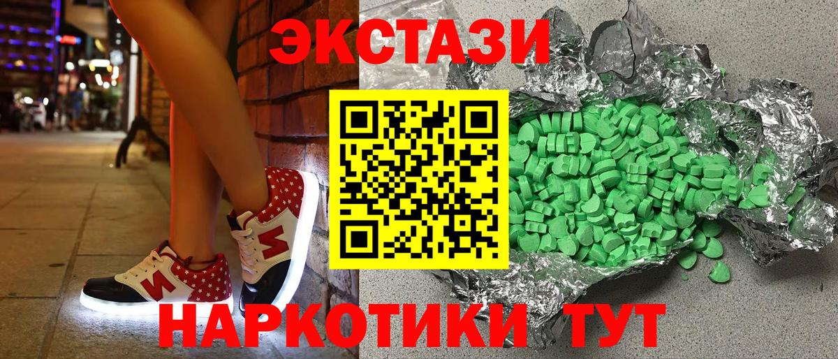 Экстази  Вход с VPN  Нефтеюганск  ЭКСТАЗИ Punisher 