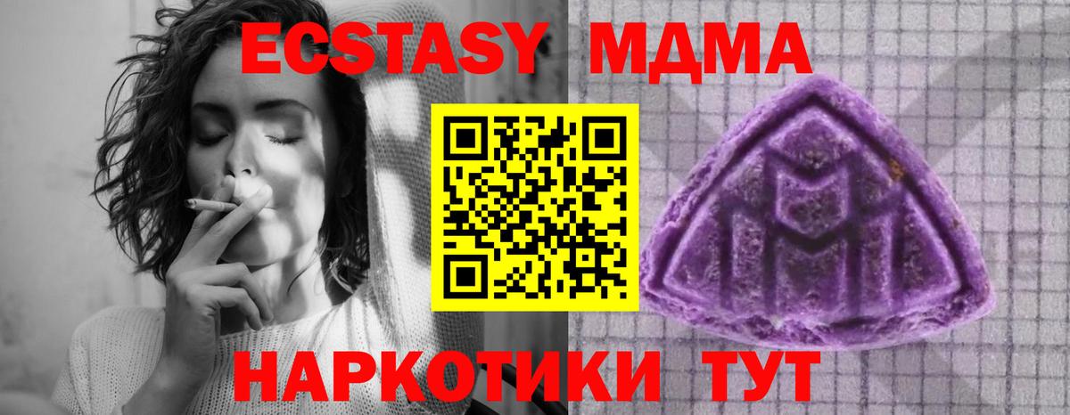 Ecstasy Дубай Нефтеюганск