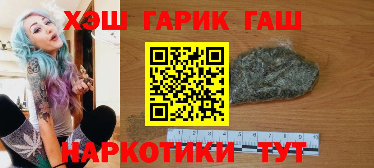 Гашиш ice o lator Нефтеюганск