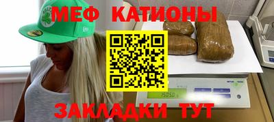 стафф Донецк