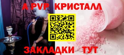 мефедрон Донской