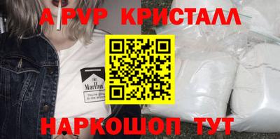 стафф Донецк