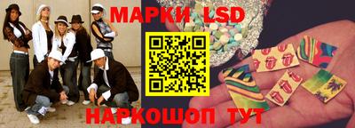 стафф Донецк