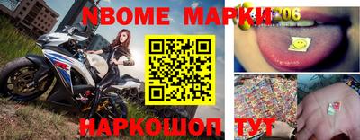 стафф Донецк