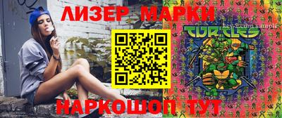 стафф Донецк