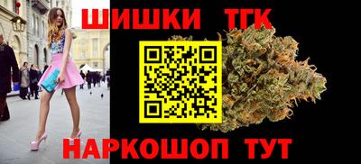 стафф Донецк