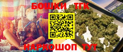 стафф Донецк