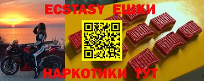 мефедрон Донской