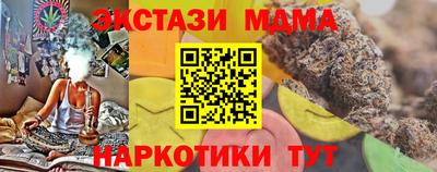 мефедрон Донской