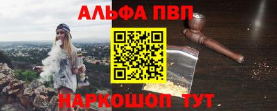 мефедрон Донской
