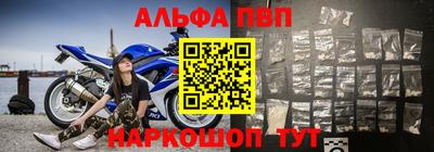 стафф Донецк