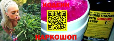 стафф Донецк