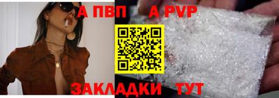 мефедрон Донской