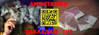 мефедрон Донской