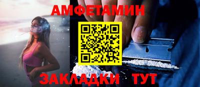 мефедрон Донской
