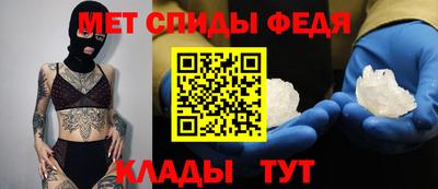 стафф Донецк