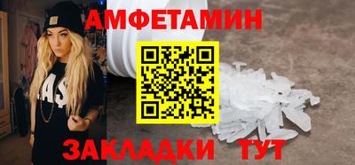 амфетамин Дубна