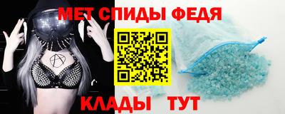 мефедрон Донской