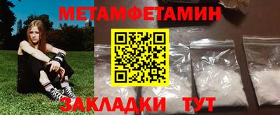 стафф Донецк