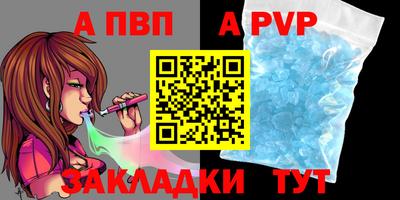 стафф Донецк