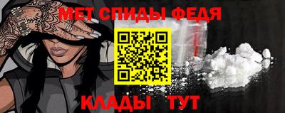 стафф Донецк