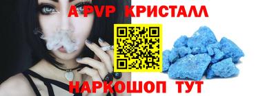 стафф Донецк