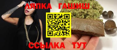 стафф Донецк