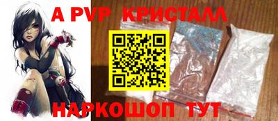 стафф Донецк