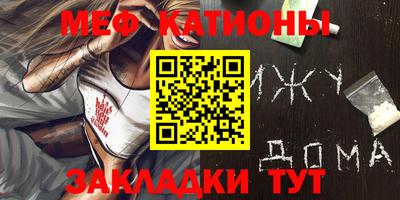 стафф Донецк