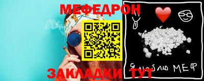 стафф Донецк