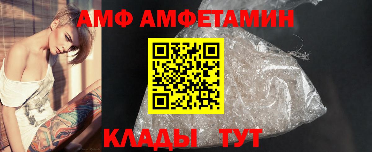 Нефтеюганск  МЕТАМФЕТАМИН витя  Вход с VPN 