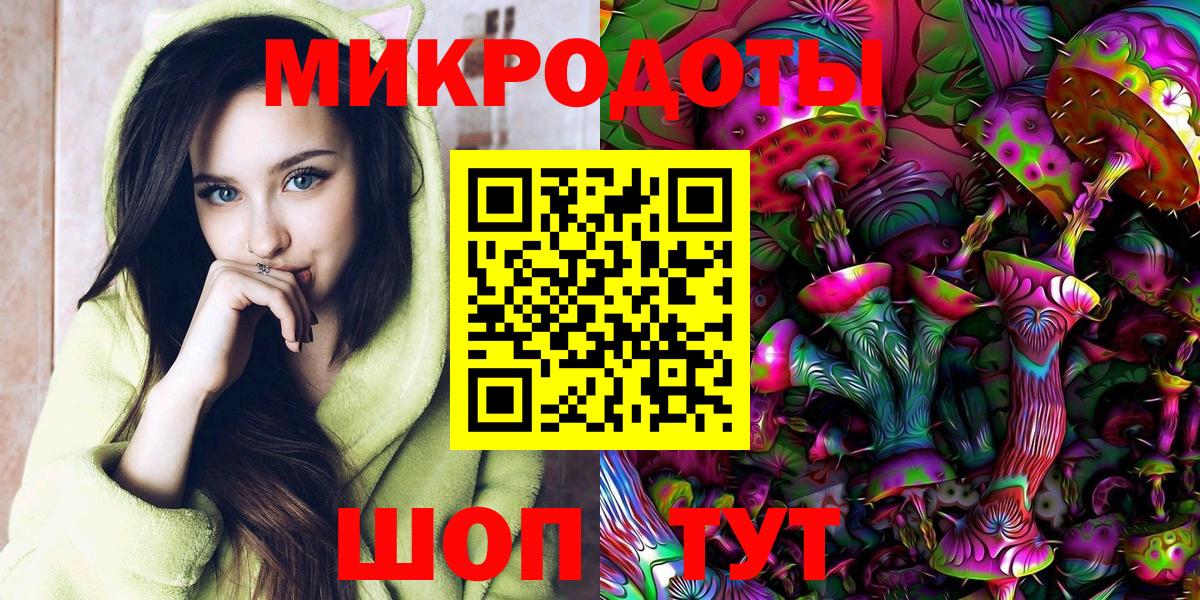 Галлюциногенные грибы мицелий  Вход с VPN  Нефтеюганск 