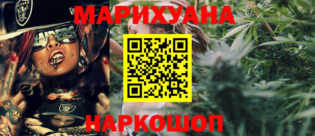Каннабис LSD WEED  Бошки марихуана семена  Каннабис гибрид  Вход с VPN  Нефтеюганск  Каннабис марихуана 