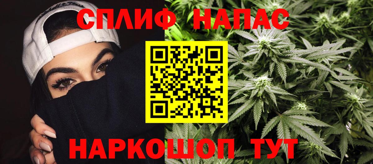 Конопля MAZAR Нефтеюганск